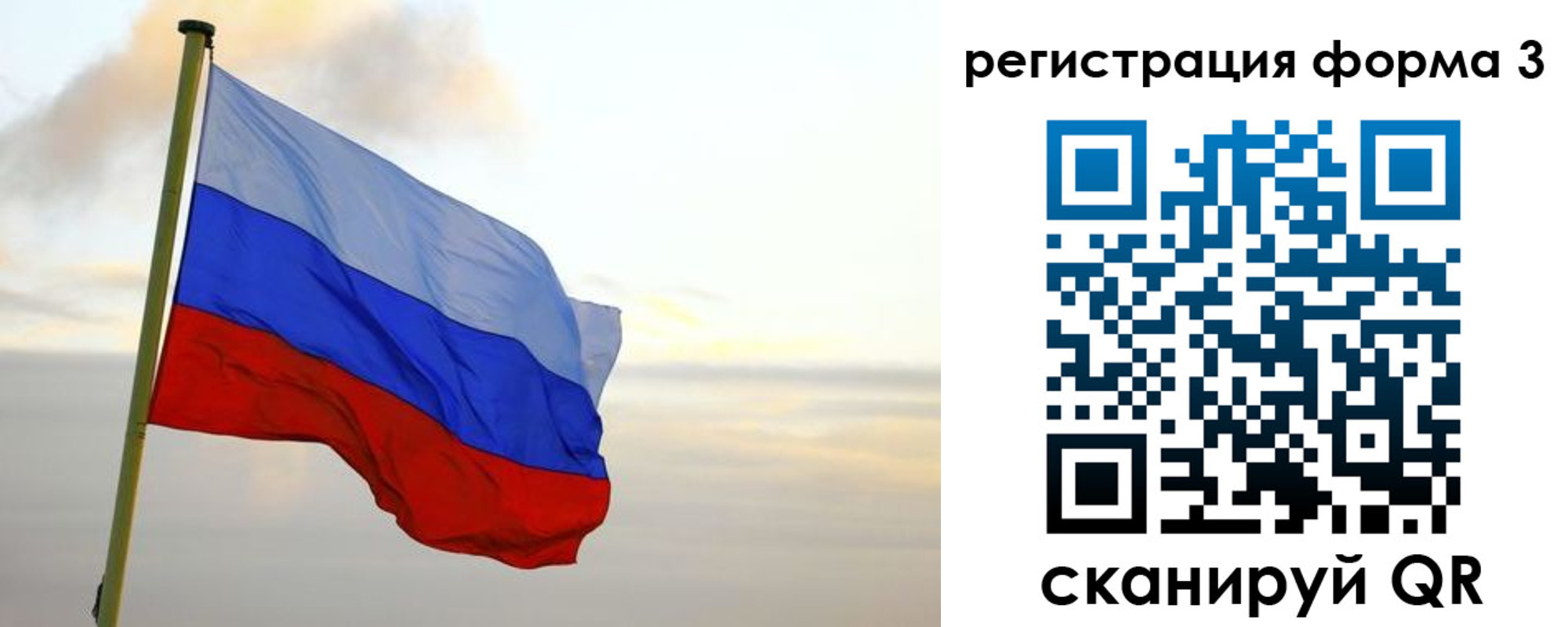 временная регистрация недорого в Нефтеюганске