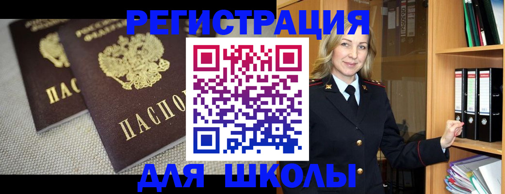регистрация в Нефтеюганске