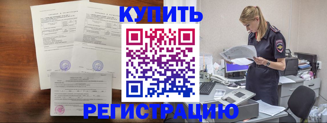 миграционный учет в Нефтеюганске